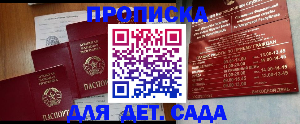 временная регистрация госуслуги в Куровском